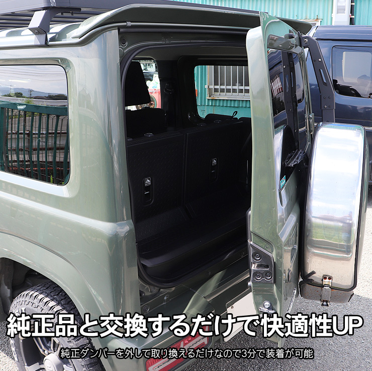 jb74 シエラ5型　純正ダンパー R8年新車外し品 ジムニーシエラJB74 5型用純正アブソーバー1台分