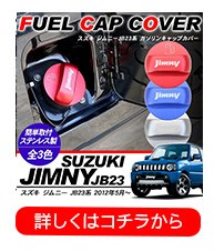 新型 ジムニー JB64 JB74 ダッシュボード 3Dトレイ ラバーマットセット