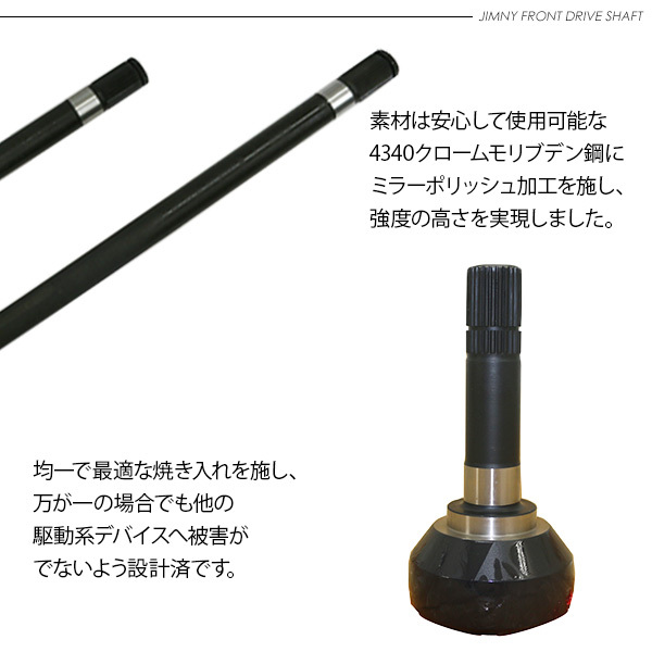 ジムニー JB31 純正ドライブシャフト 2本セット 楽天市場