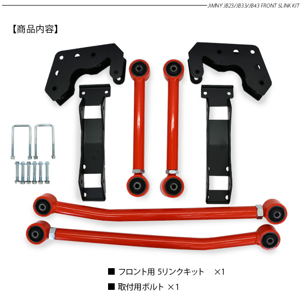 hokuriku7115様用 JB23 ジムニー サティスファクション