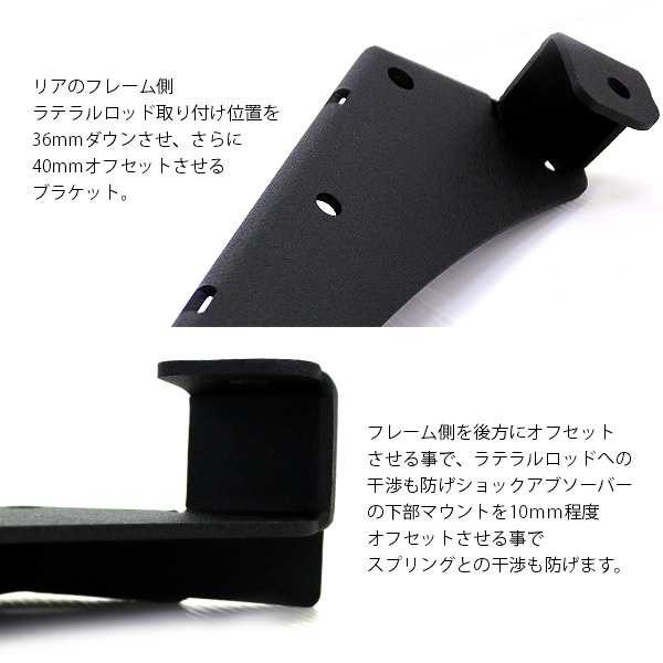 4×4エンジニアリング 4×4 エンジニアリング ラテラルアップ