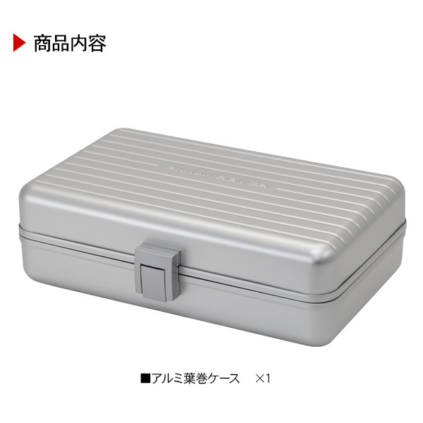 PANUMROVER アルミ 葉巻ケース 4本収納 シガレットケース タバコ入れ