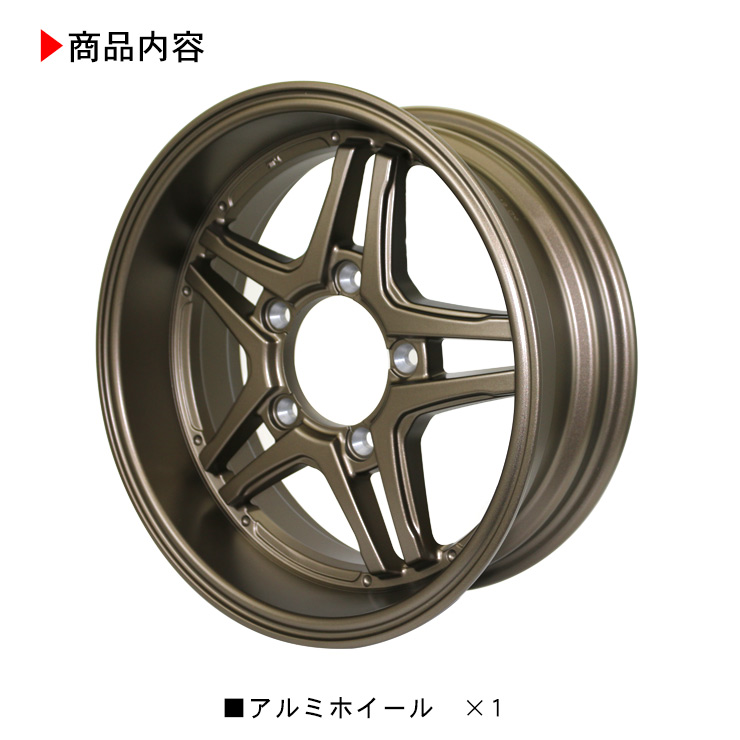 JB64用 16インチ グレーアルミホイール マルカサービス ジムニー JB64 JB23 16インチ アルミホイール 5