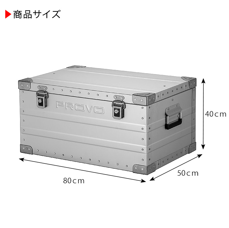 PUEBLO アルミ収納ボックス EKL jy264_06.jpg