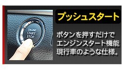 キーレスエントリー キット アンサーバック機能 アクチュエーターセット 安心の1年保証