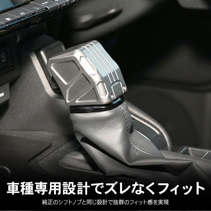 ランドクルーザー70/ランドクルーザー250/ランドクルーザー300兼用