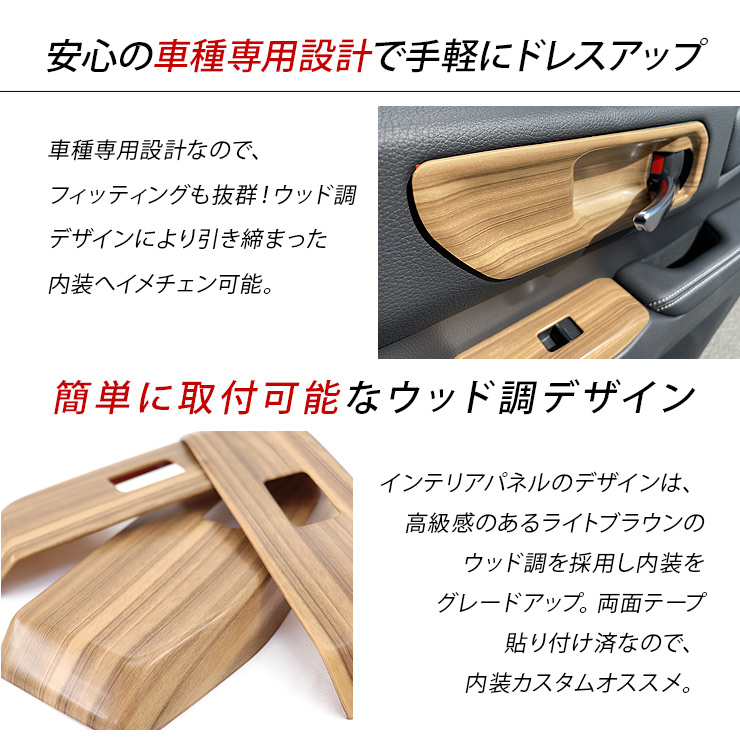 ランドクルーザー 250 インテリアパネル コンソール シフトパネル