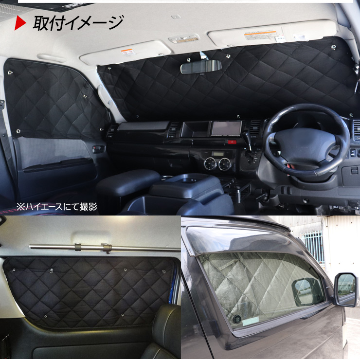トヨタ ランドクルーザー250 VX/ZX サンシェード 1台分 10P