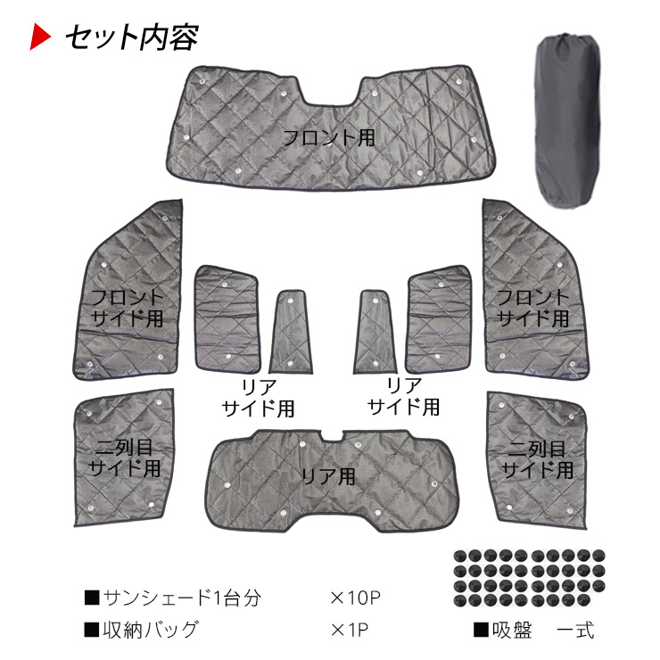 ランクル80用　サンシェード　フロントサイドリア　VX ランクル80用サンシェードフロントサイドリアVX