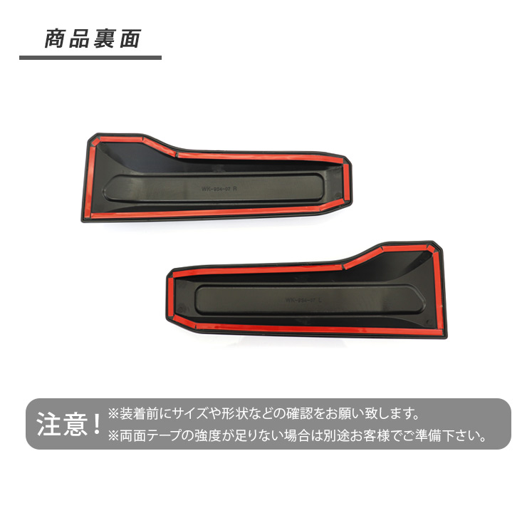 ランドクルーザー 250 フォグランプガーニッシュ フォグランプ カバー