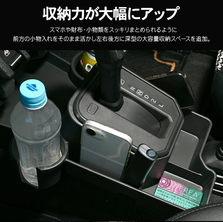 スズキ ジムニー シエラ ノマド コンソール センターコンソールトレイ