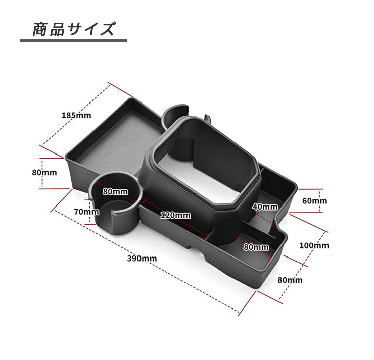 スズキ ジムニー シエラ ノマド コンソール センターコンソールトレイ