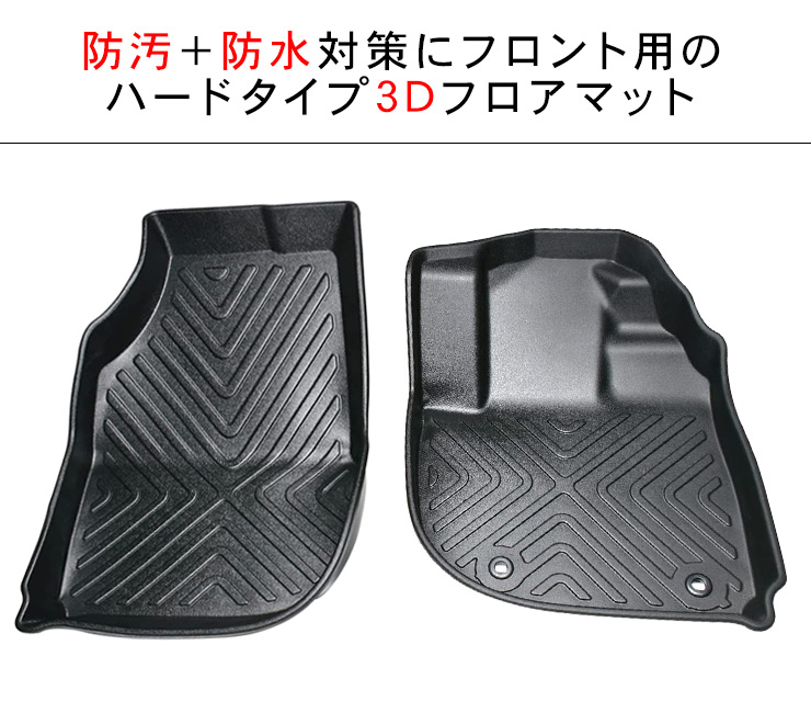 ヴェゼル RV3 RV4 RV5 RV6 ラバーマット フロアマット 防水 ハード