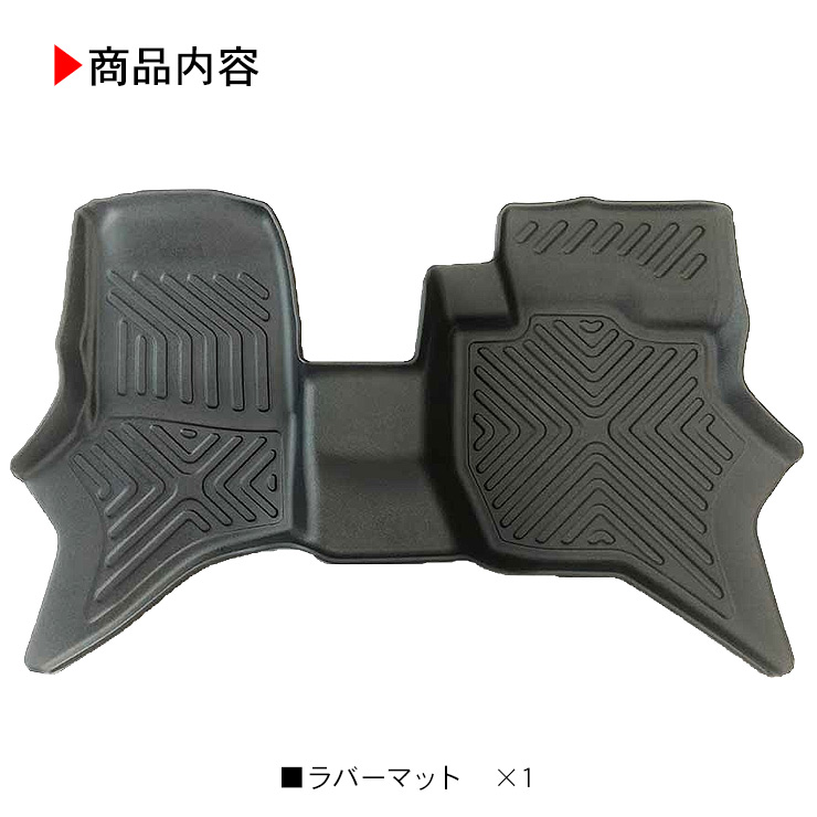 エブリィワゴン DA17W ラバーマット フロアマット 防水 ハードタイプ