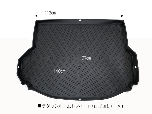 ハリアー60 リア ラゲッジトレイ フロアマット ラゲッジマット ハード