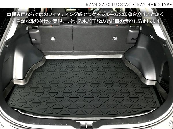 RAV4 純正ラゲッジマット　リアシート部3点セット 楽天市場】『RAV4』 純正 MXAA54 MXAA52 AXAH54 AXAH52 ラゲージ