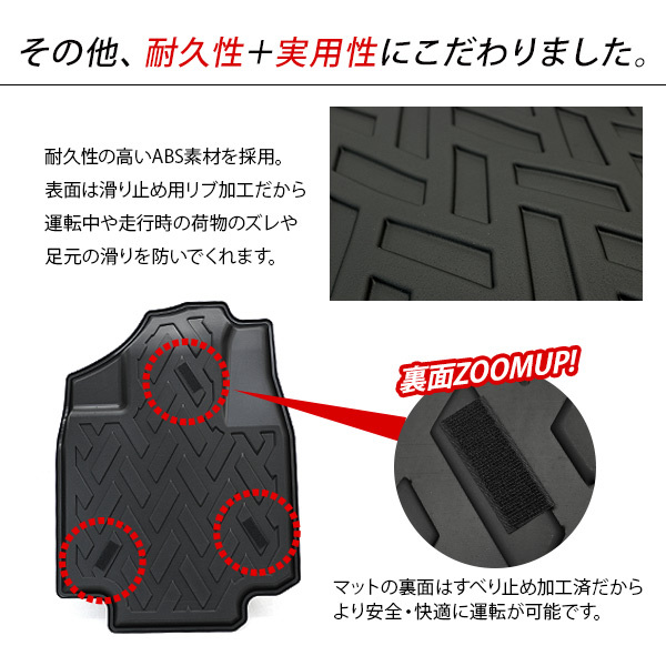 スペーシア MK53S系 スペーシアカスタム 運転席 助手席用 3D