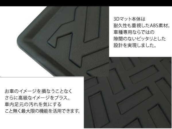 スペーシア MK53S系 カスタム 2列目用 3D ラバーマット フロアマット スペーシア MK53S系 カスタム 3D ラバーマット フロアマット 2列