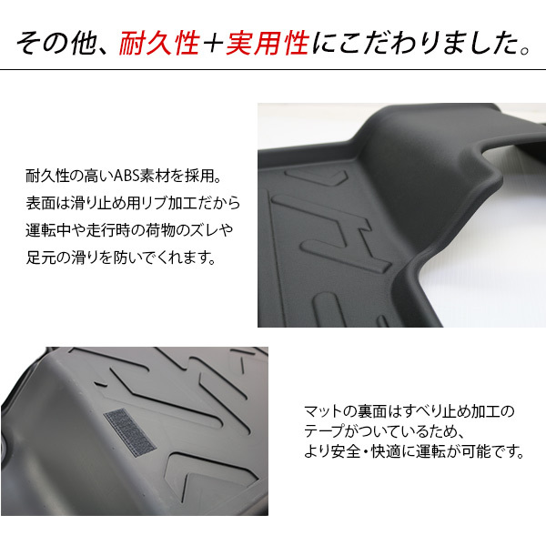 トヨタ RAIZE A200系 3D ラバーマット 運転席 助手席 ハードタイプ