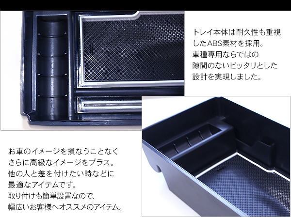 ラバーマット＆ストレイジボックス 「P25th」
