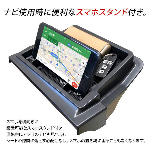 NBOX N-BOX JB3 JB4系 カスタム ナビバイザー トレイ 滑り止め ラバー