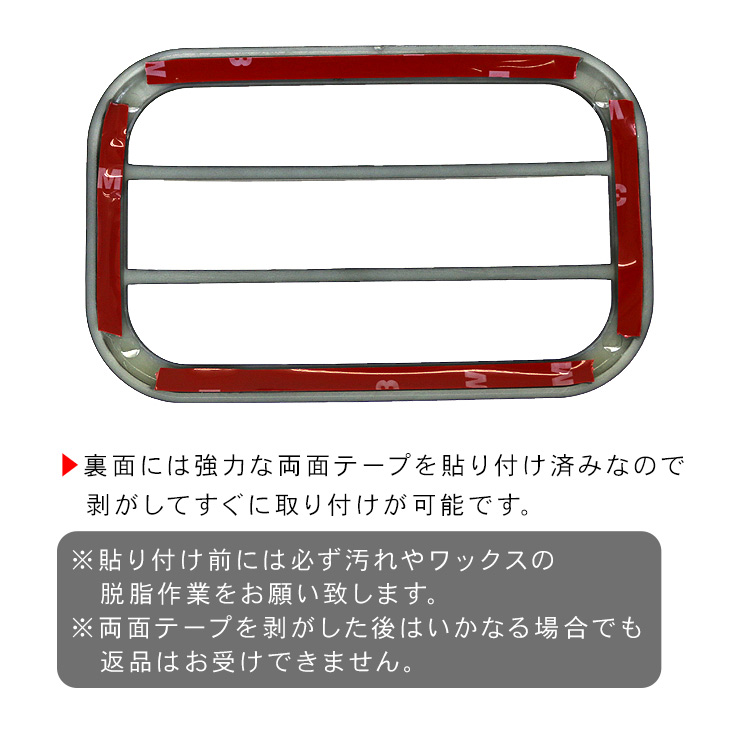 ハイゼットトラック S200系 S500系 ワークライトガーニッシュ メッキ