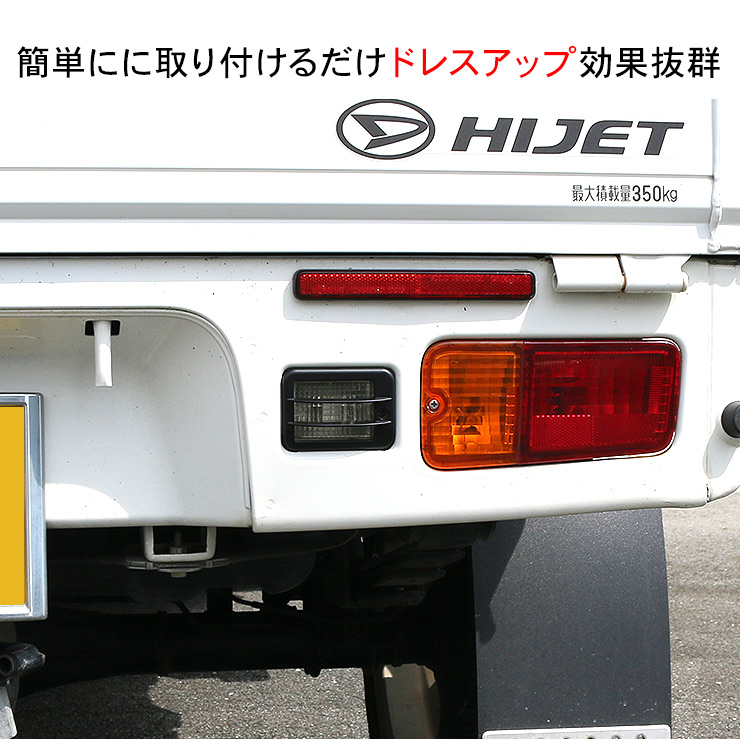 【貴重・値下げ可】ジーノ L700 メッキカバー テールランプ 貴重・値下げ可】ジーノ L700 メッキカバー テールランプ
