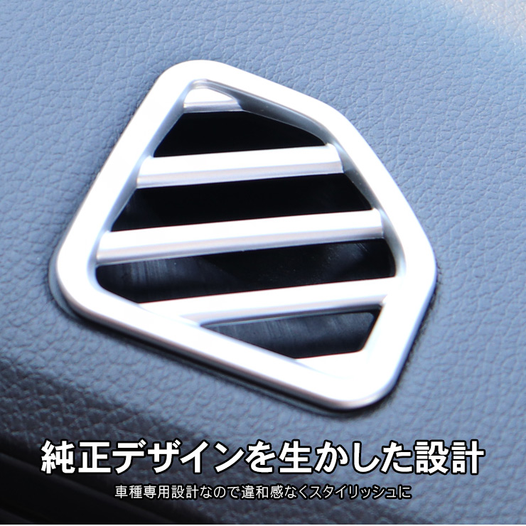 アトレー　ハイゼットカーゴ　フォグランプカバー2個セット ハイゼットカーゴ アトレーワゴン S700V S710V フロント