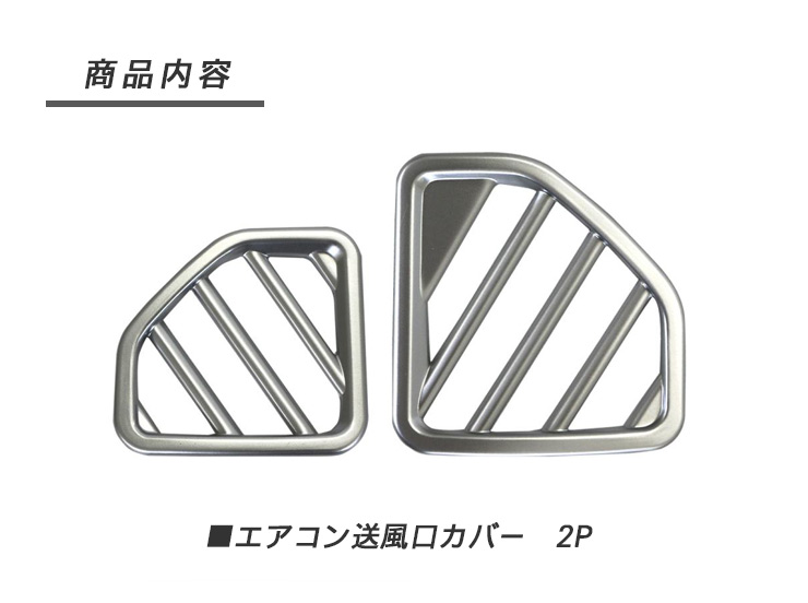ハイゼットカーゴ アトレーワゴン S700V S710V フロント
