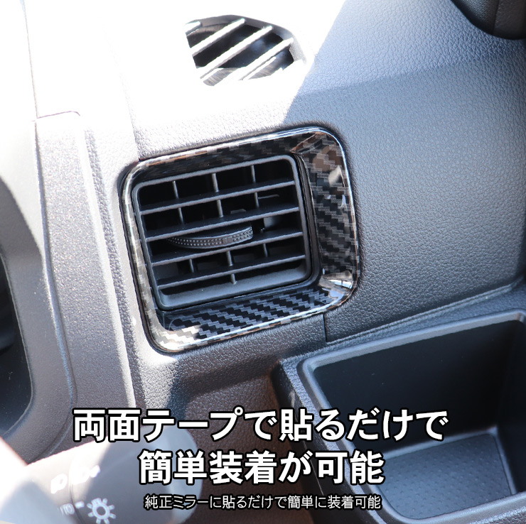 ハイゼットカーゴ アトレーワゴン S700V S710V フロント エアコン