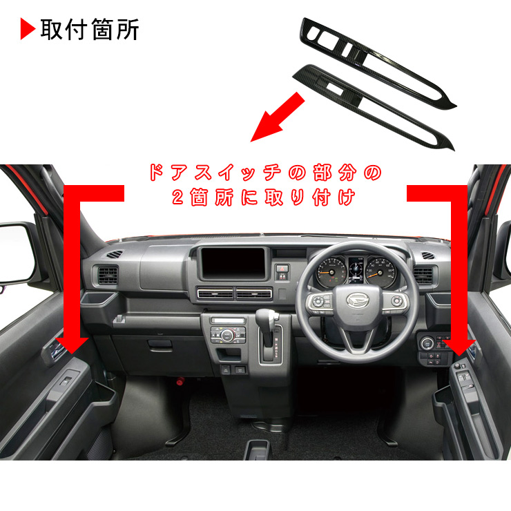 ドアウインドカーボンパネル Amazon.co.jp: TERDARAY ホンダ 新型 N-BOX N-BOXカスタム JF5