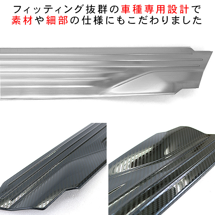 ハイゼットカーゴ アトレー S700 S710系 サイド スカッフプレート n0324_03.jpg
