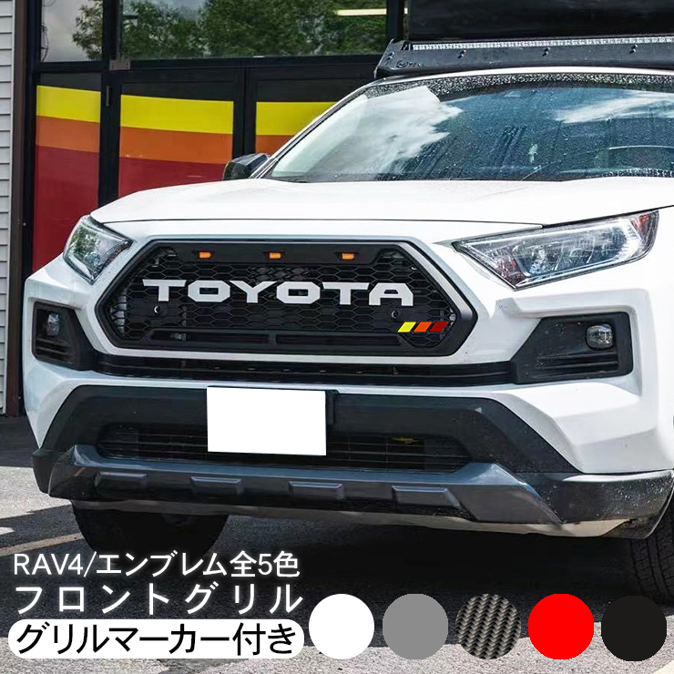 トヨタ RAV4 アドベンチャー フロントグリル TOYOTAロゴ カスタム-