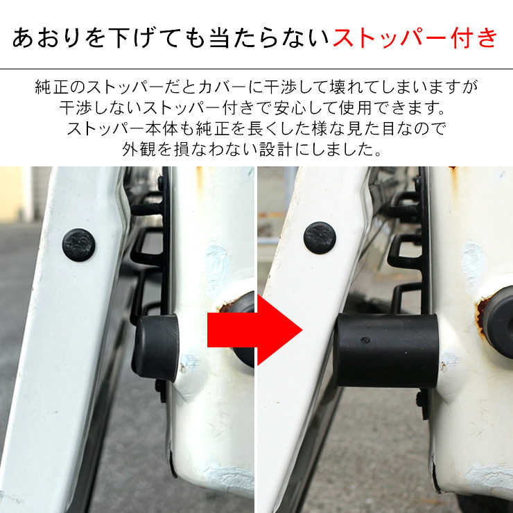 パパセブン　テールランプ　軽トラック用 ハイゼットトラック S500P S510P テールランプカバー スチール製