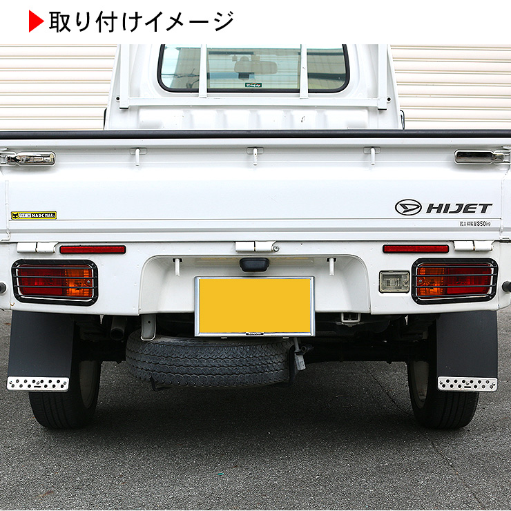パパセブン　テールランプ　軽トラック用 楽天市場】軽 トラ テールランプの通販
