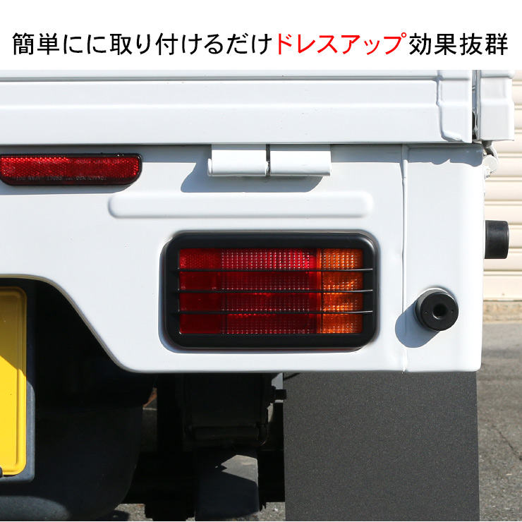 e25 テールランプガード　給油口カバーセット Amazon | キャラバン E25 カスタム 燃料キャップ フューエル