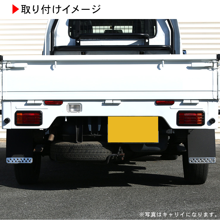 ハイゼットトラック S500系 テールランプカバー 全2色 2P