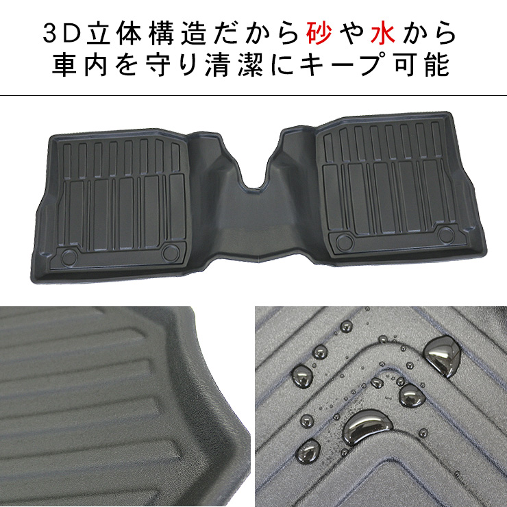 日産 KICKS キックス P15系 3D ラバーマット フロアマット 運転席 助手席 2列目 防水 ハードタイプ 3Dタイプ ラゲッジマット 車内泊  内装 パーツ