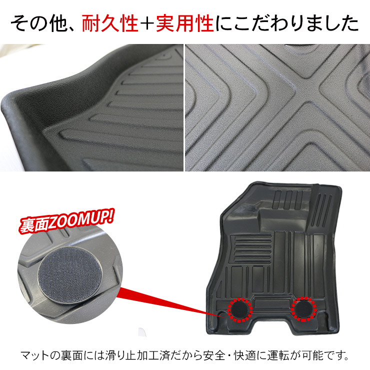 日産 KICKS キックス P15系 3D ラバーマット フロアマット 運転席 助手席 2列目 防水 ハードタイプ 3Dタイプ ラゲッジマット 車内泊  内装 パーツ