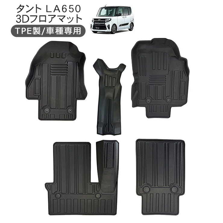 パーツ MatuMatu マツダ（MAZDA）トリムクリップ/マツダ純正部品/カペラ アクセラ