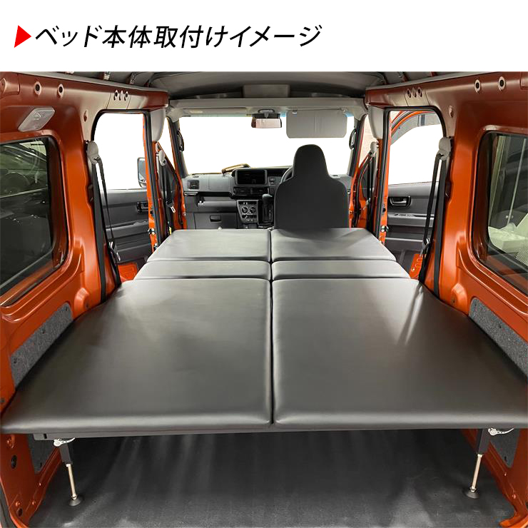 軽ワゴン用車中泊ベッドキット n0354_05.jpg
