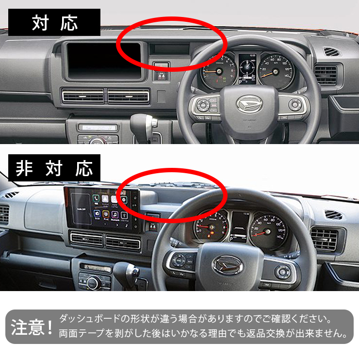 ハイゼットカーゴ アトレーワゴン S700V S710V ダッシュボードトレイ