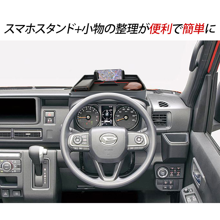 ハイゼットカーゴ ダッシュボードトレイ　中古品 ハイゼットカーゴ ダッシュボードトレイ 中古品 - メルカリ