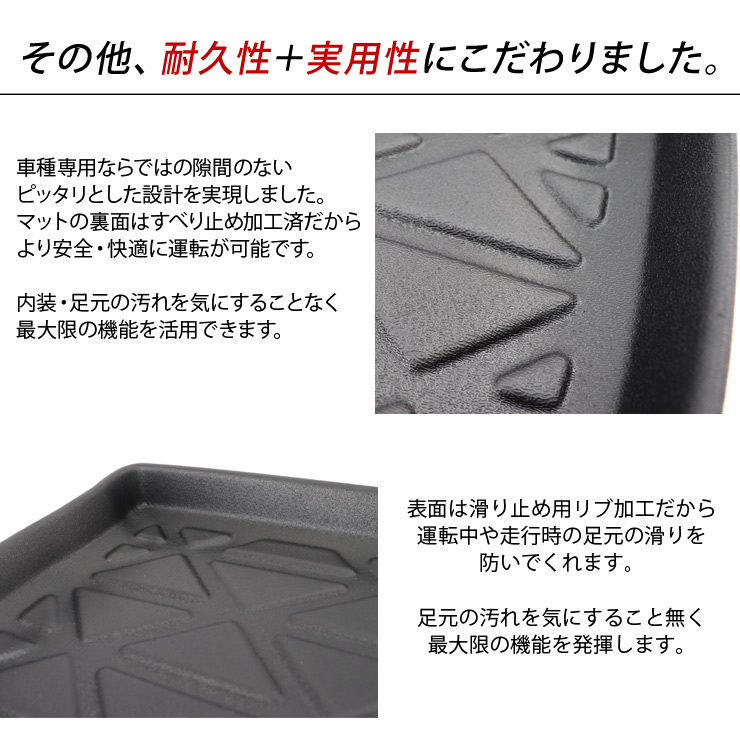 「P25th」ラバーマット Amazon | Kemmel トヨタ ジャパンタクシー NTP10 全グレード適合