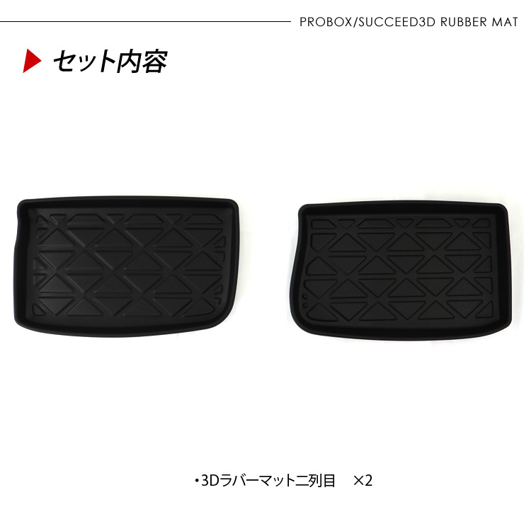 Amazon | プロボックス NHP/NSP160V H26.8〜 サクシード NHP