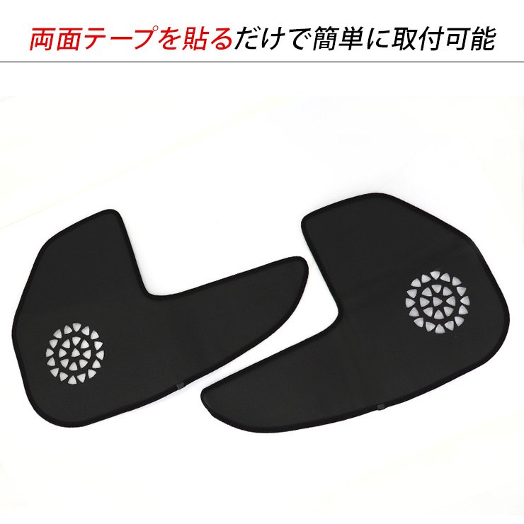 スズキ ハスラー MR52S/MR92S ドアキックガード 二列目用 インナードア
