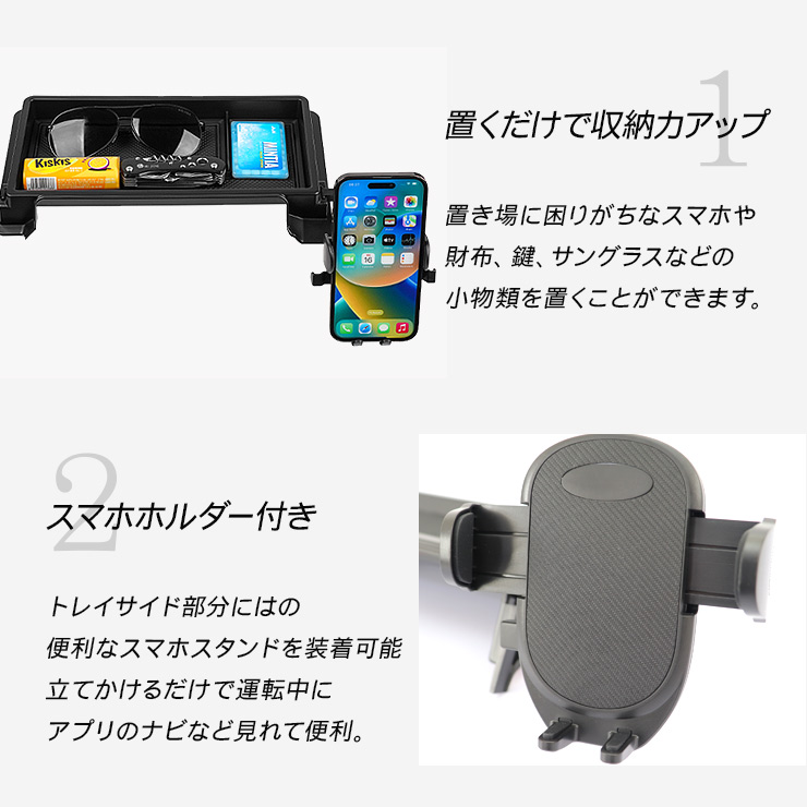 N-BOX JF5/6 N-BOXカスタム ダッシュボードトレイ ナビバイザー 滑り