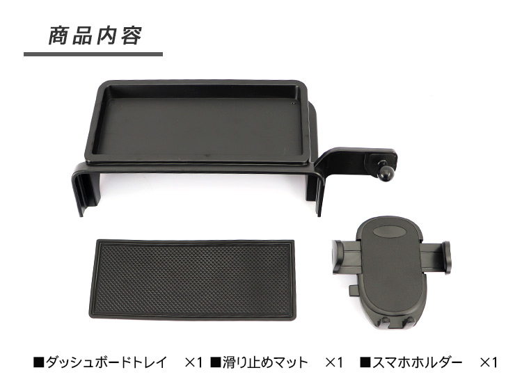 N-BOX JF5/6 N-BOXカスタム ダッシュボードトレイ ナビバイザー 滑り