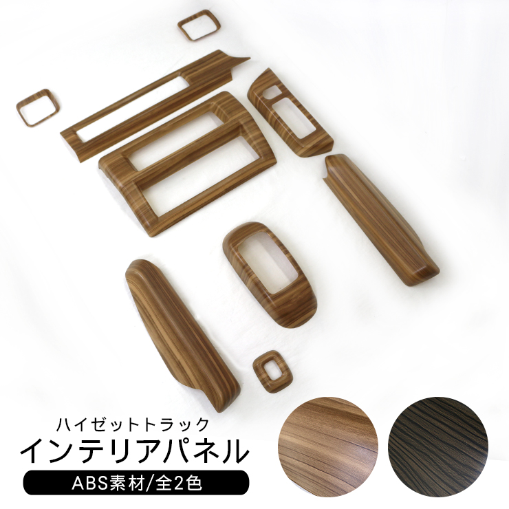 ハイゼットトラック/ハイゼットジャンボ S500系 後期 全2色