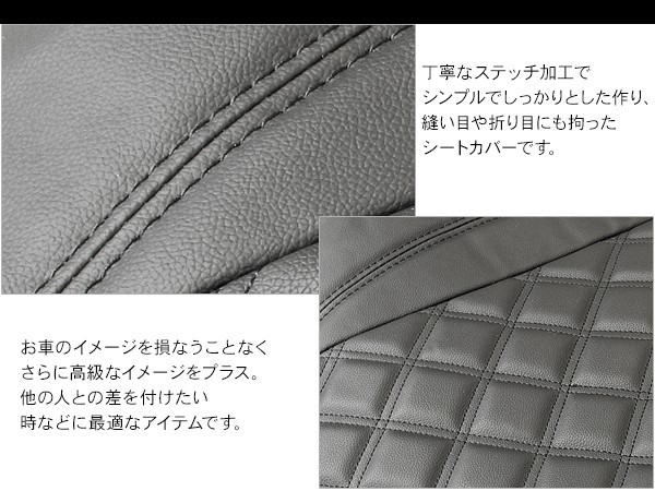 日野 プロフィア テラヴィ レザーシートカバー 1台分 トラックシート